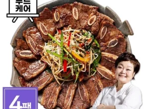 만족도 1위 이혜정의 맛있는 미국산 LA양념갈비 400gx7팩 총 2.8kg 베스트5