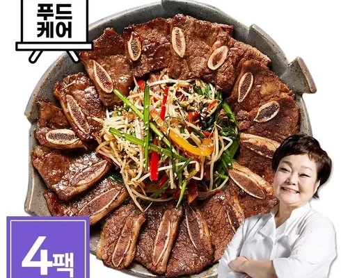 만족도 1위 이혜정의 맛있는 미국산 LA양념갈비 400gx7팩 총 2.8kg 베스트5