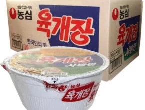 놓치면 후회할 컵라면 베스트5