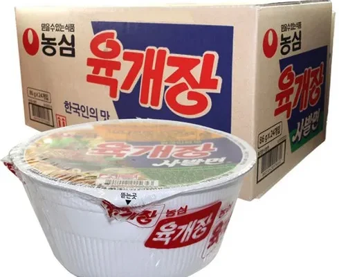 놓치면 후회할 컵라면 베스트5