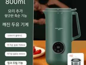 놓치면 후회할 쿠진 푸드스타일러 1000ml 건강식 두유 죽 ABC 베스트5