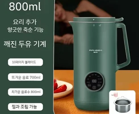 놓치면 후회할 쿠진 푸드스타일러 1000ml 건강식 두유 죽 ABC 베스트5