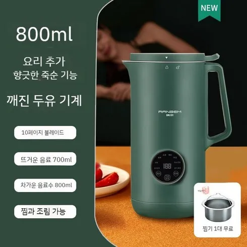 놓치면 후회할 쿠진 푸드스타일러 1000ml 건강식 두유 죽 ABC 베스트5