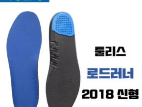 가장 많이팔린 툴리스로드러너 베스트5