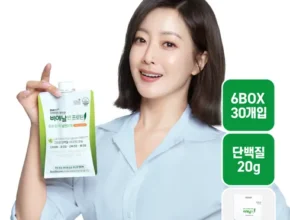놓치면 후회할 패밀리세트 비에날씬 프로 12BOX  비에날프로틴 3BOX 베스트5