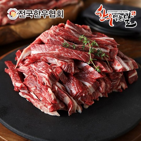 놓치면 후회할 한우먹는날 암소 갈비살 구이 150g x 6팩 베스트5