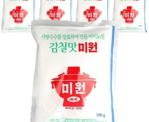 놓치면 후회할 감칠맛미원 베스트5