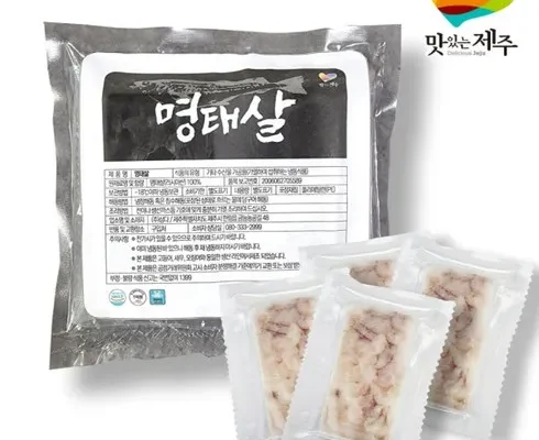 가장 많이팔린 손질 순살명태살 300g x 7팩 베스트5