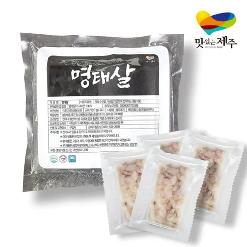 가장 많이팔린 손질 순살명태살 300g x 7팩 베스트5