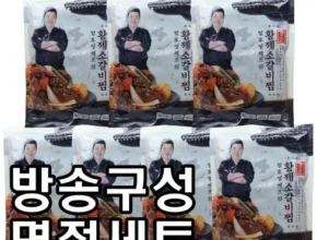 놓치면 후회할 정호영셰프의 황제소갈비찜 500gX7팩 베스트5