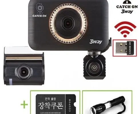 가장 많이팔린 캐치온 3way 3채널 블랙박스 64G  랜턴 베스트5