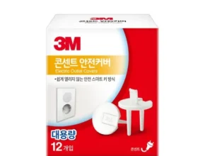 놓치면 후회할 콘센트안전 베스트5