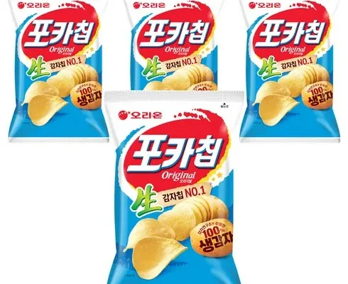 놓치면 후회할 포카칩 베스트5