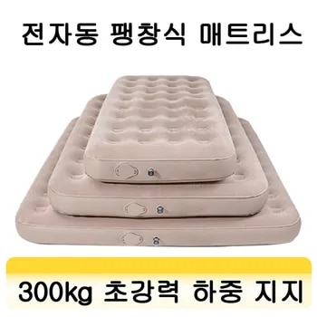 알리에서 꼭 구매해야 하는 매트리스 베스트 상품